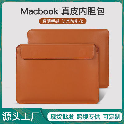 เคสป้องกัน Pro16สำหรับ MacBook,Apple การดูดซับแม่เหล็กหนังวัว Air13.6เคสแล็ปท็อป