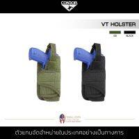 Condor - VT Holster กระเป๋าเล็ก คาดเอว