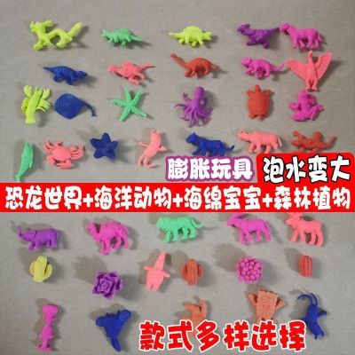 【Ready】🌈 Childrens toys g ds saur Expn mals absorb and become bier