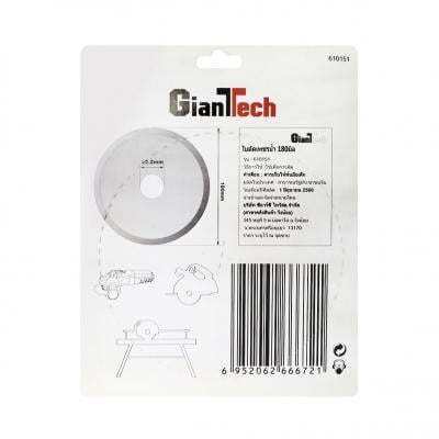 โปรโมชั่น-ใบตัดเพชร-gianttech-รุ่น-610151-ขนาด-180-x-2-2-x-22-2-มม-ส่งด่วนทุกวัน