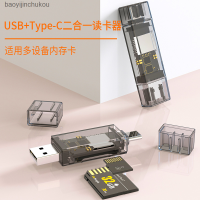 มือถือ0TG การ์ดรีดเดอร์ USB ไปยัง Sd/tf 2-In-1เครื่องอ่านบัตร Typec เพื่อ Sd/tf แปลงอเนกประสงค์ Baoyijinchukou