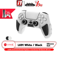 IINE PS5 Controller Silicone Suit (L691 / L692 / L693 / L694 / L741) เคสซิลิโคนสำหรับจอยคอนโทรลเลอร์ PlayStation 5 เคสซิลิโคน จอยคอนโทรลเลอร์ จอยคอนโทรล PS5