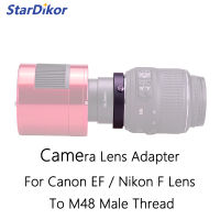 StarDikor กล้องเลนส์อะแดปเตอร์สำหรับ Canon EF/Nikon F เลนส์ M48 ด้ายชายอะแดปเตอร์ ZWO QHY กล้องดาราศาสตร์ 294 533 2600-gnhgfhjgh