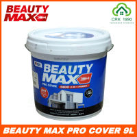 BEAUTY MAX Pro Cover No.1400 สีรองพื้นปูนใหม่ สีรองพื้นปูนเก่า สีรองพื้นทูอินวัน (ขนาด 9.460 ลิตร)