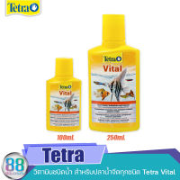 วิตามินชนิดน้ำ Tetra Vital