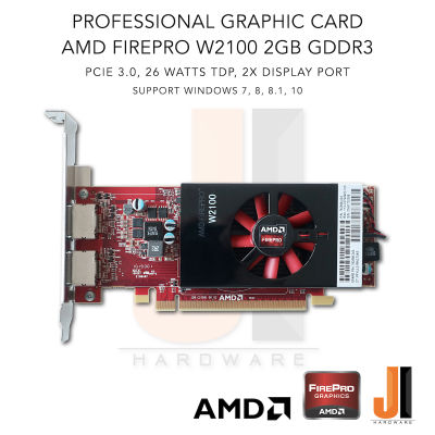 Professional Graphic Card AMD FirePro W2100 2GB 128-Bit GDDR3 (มือสองสภาพดีมีการรับประกัน)