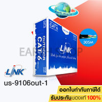 สาย LAN CAT6 UTP Cable Outdoor (100m/Box) LINK (US-9106out-1) สายแลน ลิ๊งค์ ภายนอกอาคาร ไม่มีสลิง ความยาว 100 เมตร สายไฟยาวตามจริง!!