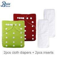 4pcs/Set Washable Baby Cloth Diapers Eco-friendly Nappies Adjustable Pocket Diaper Reusable with 2 Microfiber Inserts for Kid