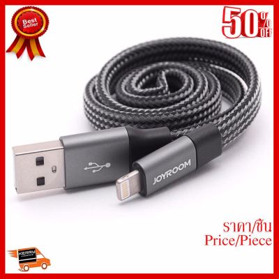 ✨✨#BEST SELLER JOYROOM สายชาร์จมือถือ iphone Lighting ความยาว 1 เมตร ##ที่ชาร์จ หูฟัง เคส Airpodss ลำโพง Wireless Bluetooth คอมพิวเตอร์ โทรศัพท์ USB ปลั๊ก เมาท์ HDMI สายคอมพิวเตอร์