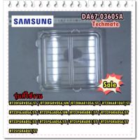 Woww สุดคุ้ม อะไหล่ของแท้/ชั้นวางของในตู้เย็นซัมซุง ช่องฟรีส/DA67-03605A/SAMSUNG/SHELF FRE-HALF ราคาโปร ชั้น วาง ของ ชั้นวางของ ไม้ ชั้นวางของ ผนัง ชั้นวางของมินิ