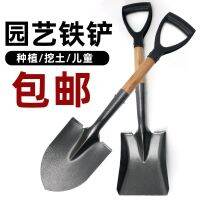 [COD] Thickened shovel agricultural manganese steel vegetable planting tool outdoor digging