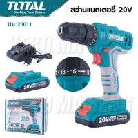 TOTAL สว่านแบตเตอรี่ ไร้สาย 20 โวลท์ 10mm. (แบต 1 ก้อน + แท่นชาร์จ) รุ่น TDLI20011 ( Li-ion Cordless Drill ) สว่านไร้สาย  Torty shop