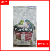 NutriBird B18  อาหารสำเร็จรูปอัดเม็ด ใช้ช่วงนกเข้าคู่ นกผลัดขน หรือช่วงฟื้นจากป่วย สำหรับนกพารากีต ขนาดเล็ก 10 Kg