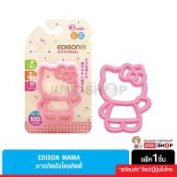 EDISON MAMA ยางกัดฮัลโหลคิตตี้ นำเข้าจากญี่ปุ่น