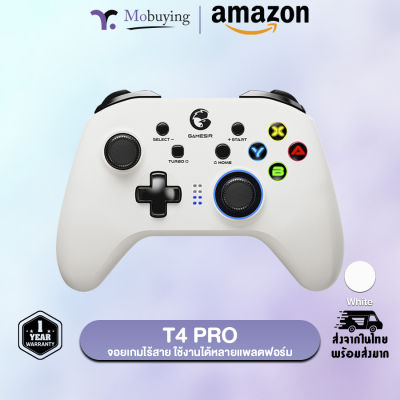 จอยเกม GameSir T4 PRO Muti-Platform Gaming Controller จอยเกมมือถือ จอยเกมส์ไร้สาย 2.4Ghz ออกแบบสำหรับการเล่นเกมบน PC, Mobile, Nintendo SWITCH