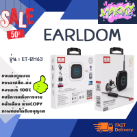 Earldom รุ่น ET-BH63 Wireless headset หูฟังไร้สาย ตัวรับบูลทูธพกพา รองรับ Bluetooth Version 5.0 พร้อมส่ง