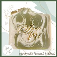 Lemongrass Swirl Soap - Handmade Natural Soap with Lemongrass  Essential oil NO SLS, No paraben สบู่่น้ำมันธรรมชาติ แฮนเมด กลิ่นตะไคร้