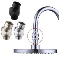 Ball Joint Hardware Adjustable Angle Swivel Adapter Shower Head Water Flow Ball Joint Connector Bathroom Accessories Bath Tools