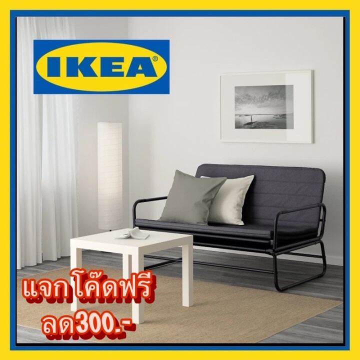 IKEA โซฟาปรับนอน 🔥ปรับราคาลง🔥HAMMARN สีเทาเข้ม ปรับเป็นเตียงคู่ได้ ผ้าแน่นทนทานทำความสะอาดง่ายเคลื่อนย้ายสะดวก | Lazada.co.th Ikea โซฟาปรับนอน 🔥ปรับราคาลง🔥Hammarn สีเทาเข้ม ปรับเป็นเตียงคู่ได้ ผ้าแน่นทนทานทำความสะอาดง่ายเคลื่อนย้ายสะดวก | Lazada.Co.Th