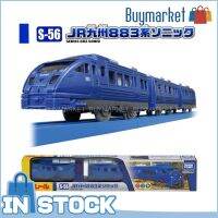 [ของแท้] รถไฟของเล่น Takara Tomy Plarail S-56 J.R. คิวชูซีรีส์883โซนิค