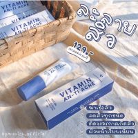 ละลายสิว ลดสิวอุดตัน Vitamin Anti-Acne Founderskin ฟาวเดอร์สกิน