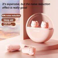 Vacuum material noise reduction earplugs 99 noise reduction powerful earplugs animal shaped earplugs sleep ears Fast rebound