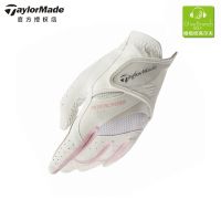 TaylorMade ถุงมือกอล์ฟสุภาพสตรี TaylorMade กันลื่นทนต่อการสึกหรอระบายอากาศมือซ้ายและขวาของรถกอล์ฟ