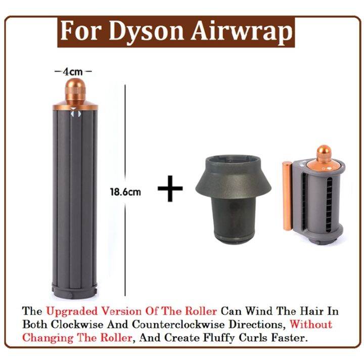 For Dyson Airwrap Supersonic Hair Dryer Replacement Part Curling