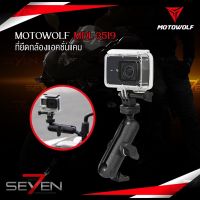 Motowolf MDL 3519 ขายึดเเฮนด์ ที่ยึดกล้องแอคชั่นแคม Action camera สำหรับติดมอเตอร์ไซด์ จักรยานยนต์- The Motowolf TH