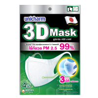 UNICHARM 3D MASK ADULT-L / 3D MASK หน้ากากอนามัยสำหรับผู้ใหญ่ ขนาดL