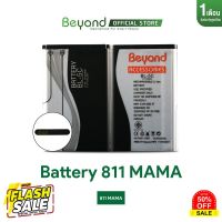 Beyond Battery 811 MAMA Only!! (Model: BL-5C) for  แบตเตอรี่บียอนด์มี มอก. เลขที่ 2217-2548 #แบตโทรศัพท์  #แบต  #แบตเตอรี  #แบตเตอรี่  #แบตมือถือ