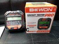 BEWON เครื่องตรวจสอบระบบไฟฟ้าและไฟรั่วในบ้าน รุ่น BW107T+ เครี่องตรวจสายไฟ สายไฟติดขัดข้อง ไม่ครบเฟส