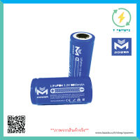 แบตเตอรี่ Mpower LiFePO4 32700 3.2V 6000mA 1p