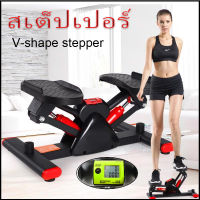 Orfilas?? V-shape Stepper เครื่องเหยียบออกกำลังกาย พร้อมเชือกดึง ลู่วิ่ง มี 2สี Side Stepper เครื่องออกกำลังกายในร่ม(Stovepipe เพื่อลดน้ำหนัก