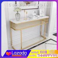 Console table โต๊ะคอนโซล โต๊ะวางของ แต่งบ้าน เฟอร์นิเจอร์แต่งบ้าน TOP หินอ่อน เรียบหรูสไตล์ NORDIC/ORIGNALITY  ขาเหล็ก สีทอง  CJ