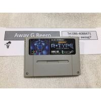 Super R-Type ตลับ Super Famicom (SFC) ของแท้จากญี่ปุ่น สภาพสวย