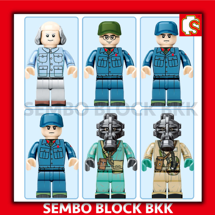 ชุดตัวต่อ-sembo-block-ตัวปล่อยจรวดพร้อมจรวดอวกาศ-sd203306-จำนวน-1627-ชิ้น