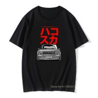 Jdm Japanese Car Tshirt Speed Auto Car Classic T Shirts Father Tee 100% Cotton Print Men Leisure Tees Ostern Day