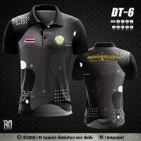 DT-6 เสื้อโปโลกรมส่งเสริมการปกครองท้องถิ่น