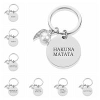 HAKUNA MATATA Inspirational Quote Keychain Engraved Letters Stainless Steel Keychains Angel Wings and Pearls Pendant Key Chain