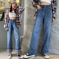 COD DSGERTRYTYIIO Womens Korean Slim High Waist Wide Leg Jeans Retro Casual Loose Straight Leg Trousers Plain