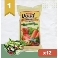 ยกลัง - MOLLY Salad Dressing มอลลี่ สลัดครีม ขนาด 870 กรัม 12 ถุง