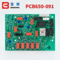 แหล่งจ่ายไฟฟ้าคุณภาพสูงเดิม FG Wilson PCB650-091เครื่องพิมพ์ PCB 650-092แผงวงจร