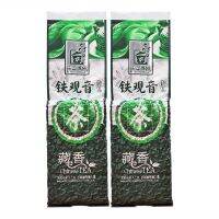 250g Chinese TieGuanYin Tea Set Vacuum Plastic Bags Anxi Tikuanyin Oolong Tea Recyclable Compression NO Packing Bag