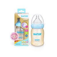 Natur Smart FlexiFlow PES ขวดนมคอกว้างสีชา 5oz (1 ขวด) พร้อมจุกไซร์ S