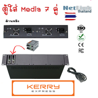 Rack Mount Chassis Media Converter 2U-14 Slot (Rack 19") rack-media-14-ช่อง