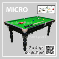 โต๊ะสนุ้กเกอร์ รุ่น ไมโคร (Micro Snooker Table) ขนาด 3x6 ฟุต พื้นไม้ รวมอุปกรณ์พร้อมเล่น