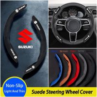 [Limited Time Offer] Suzuki High-grade Suede Steering Wheel Cover Car Decorations Accessories for Swift Sport Xl7 Vitara Jimny S-cross Sx4 Presso Ciaz Ertiga Celerio