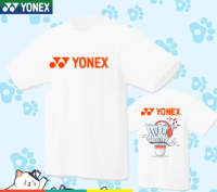 เสื้อแบดมินตัน Yonex ใหม่สำหรับฤดูร้อน2023แห้งเร็วสำหรับทั้งหญิงและชายดูดซับเหงื่อกีฬาสบายระบายอากาศวิ่งและเสื้อผ้าฝึกซ้อม