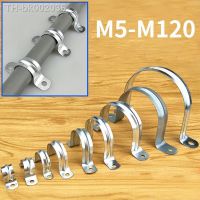 ❁卍◄ M5 M120 304 stainless steel plumbing pipe saddle clamp bracket horse riding clamp hose clamp U-shaped semi-circular pipe clamp